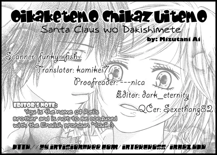 Oikaketemo Chikazuitemo Chapter 2 51